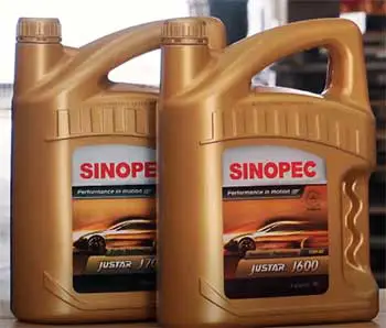 Sinopec Hydro Oil